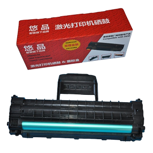 悠品P3200易加粉盒硒鼓适用于富士施乐打印机一体机Phaser 3200MFP 113R00730 墨盒碳粉盒013R00621硒鼓PE220