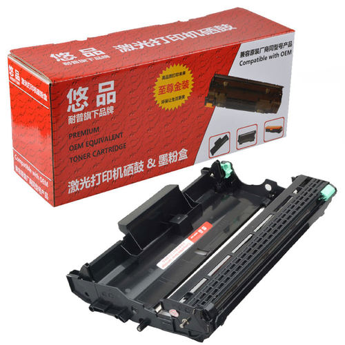 打印机硒鼓悠品适用兄弟