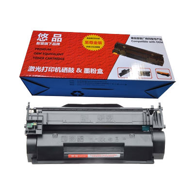 悠品易加粉多功能打印机黑色晒鼓