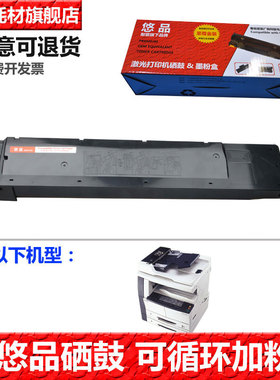 悠品适用于京瓷TK-8318 K粉盒C M Y TASKalfa 2550ci黑色墨盒墨粉青色红色黄色彩色打印复印机硒鼓墨粉盒碳粉