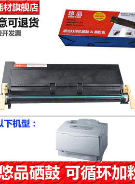 悠品LD2663易加粉硒鼓 适用于联想LJ6300 LJ6300D墨盒 LJ6350 LJ6350D LJ6350N LJ6350DN A3激光打印机墨粉盒