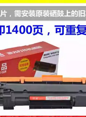 悠品适用惠普HP SHNGC-1701-01硒鼓Y5S54A打印机墨盒墨粉晒鼓粉盒