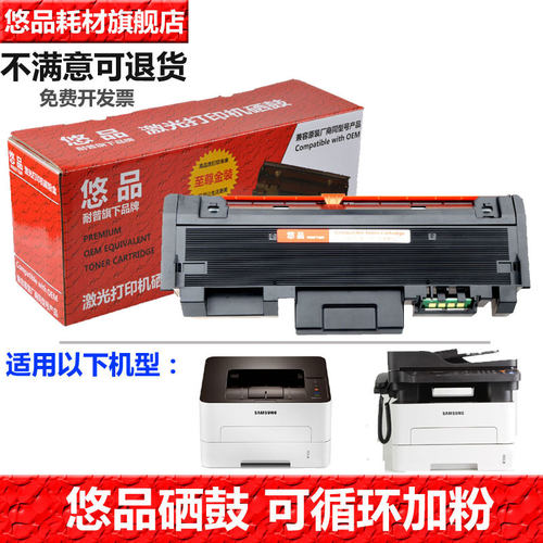328sdnwMax硒鼓328dnwMax墨盒