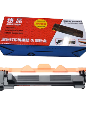 悠品TN-1035易加粉粉盒适用兄弟HL1118 DCP-1519 1918w 1619黑色墨盒MFC1816 1818 1908 1919激光打印机 硒鼓