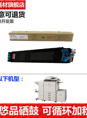 悠品MX-31CTBA墨粉盒适用夏普SHARP MX2600N 3100N 2601N 3101N打印复印机墨盒碳粉盒硒鼓31CTCA 31CTMA CTYA