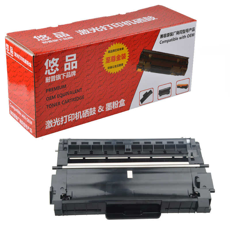 易加粉硒鼓悠品适用兄弟打印硒鼓
