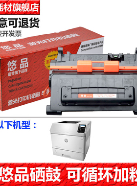 悠品适用佳能Cartridge 039 H硒鼓Canon imageCLASS LBP351x激光打印机墨盒LBP352x 039H碳粉盒CRG晒鼓墨粉盒