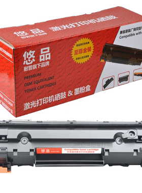 悠品易加粉多功能墨盒感光鼓