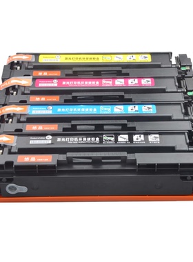 悠品适用佳能Cartridge 045硒鼓MF635cx 633Cdw 635C墨盒LBP611CN