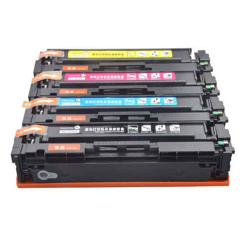 悠品适用佳能彩色激光打印机墨盒