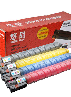 悠品适用理光MP C305粉盒Aficio MPC305SPF复印机墨盒Ricoh C305s碳粉C305sp数码复印机墨粉MPC305C/HC碳粉盒
