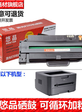 悠品B1130易加粉硒鼓适用戴尔DELL 1130硒鼓113x 1130n 1133墨盒1135N打印机1133复印激光一体机多功能碳粉盒