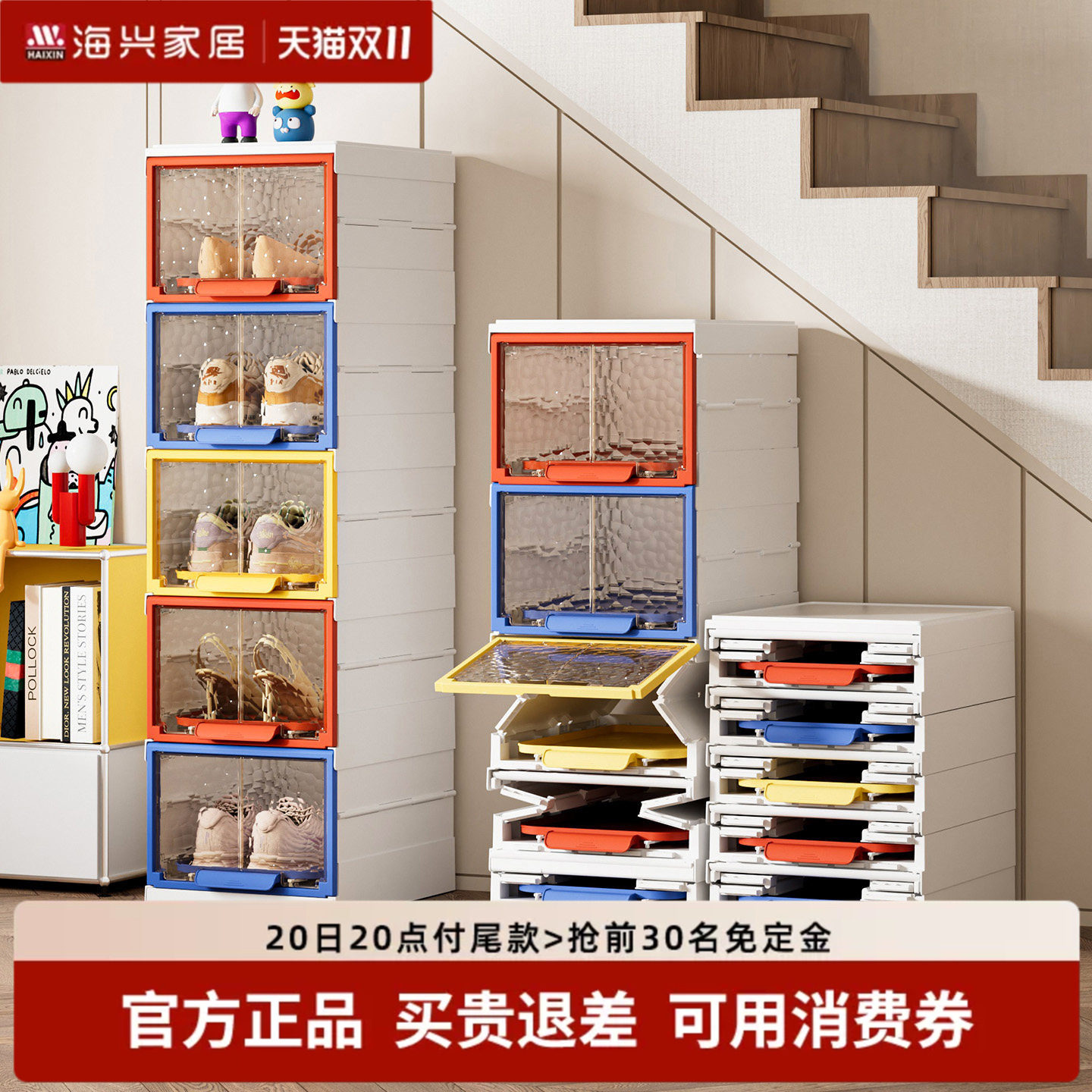 免安装鞋柜折叠鞋盒收纳盒透明家用门口鞋子收纳神器一体式鞋架子