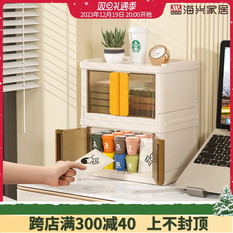 海兴文具盒工位收纳盒桌面口罩整理盒学生办公室笔手账置物架神器