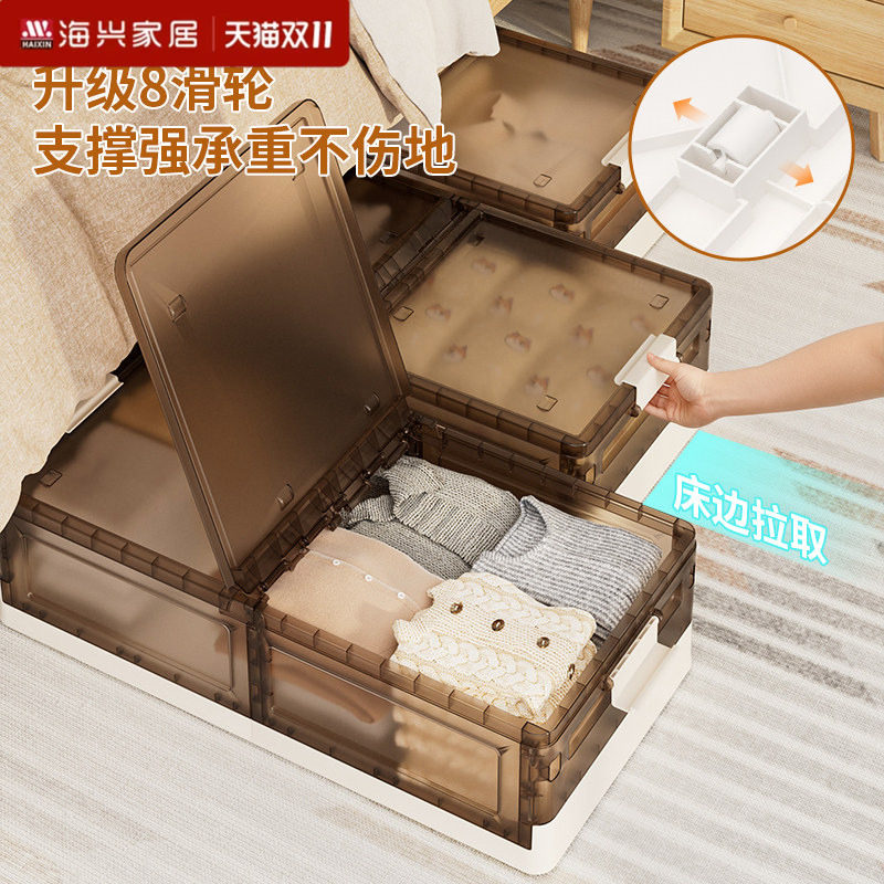 床底收纳箱带轮扁平收纳盒神器衣服家用抽屉式折叠放床下储物箱子的商品主图