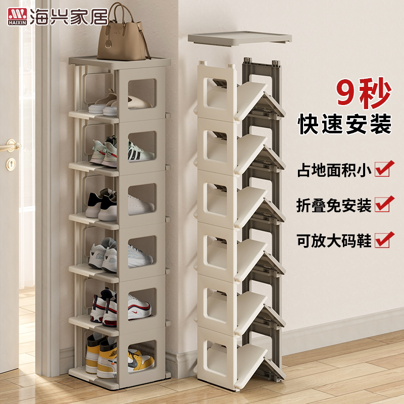 9秒速装鞋架三步完成图片