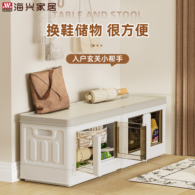 收纳凳子储物凳可坐家用门口休息换鞋折叠多功能储物柜坐凳收纳箱