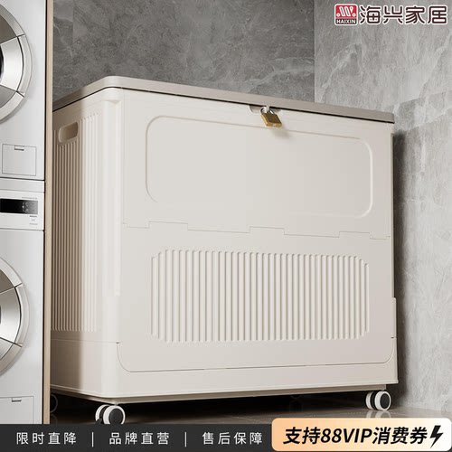 阳台户外大容量收纳柜