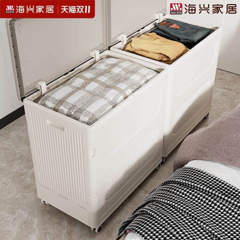 收纳被子整理箱大容量超大家用换季衣服被褥专用整理柜翻盖收纳箱