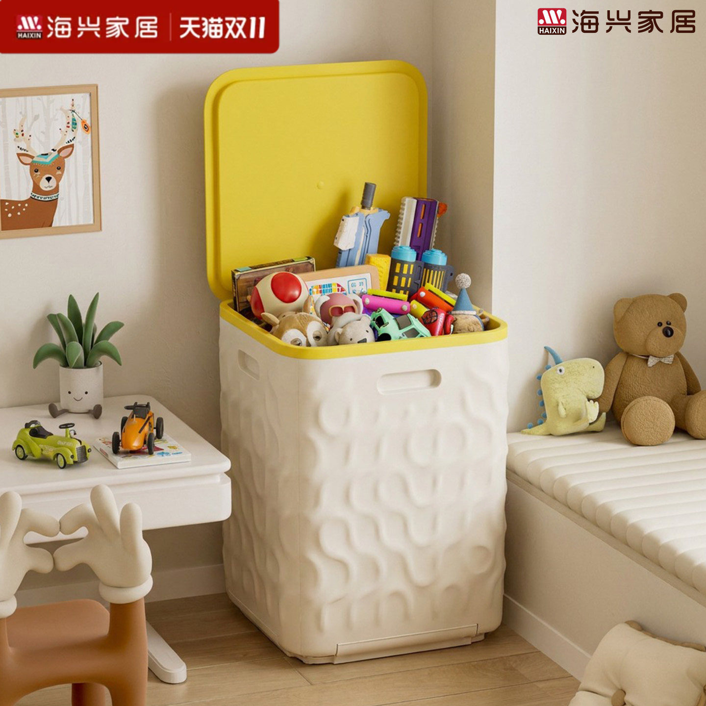 玩具收纳筐玩具枪剑收纳箱儿童毛绒玩具整理神器翻盖式娃娃收纳桶