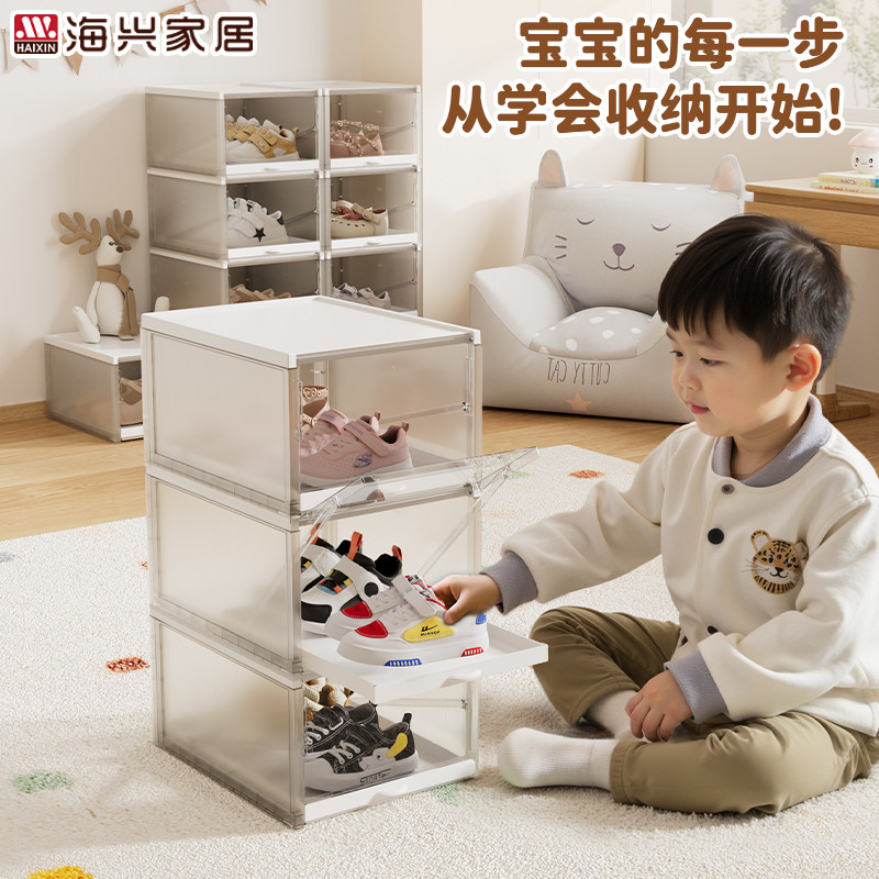儿童鞋子收纳盒防尘防霉图片