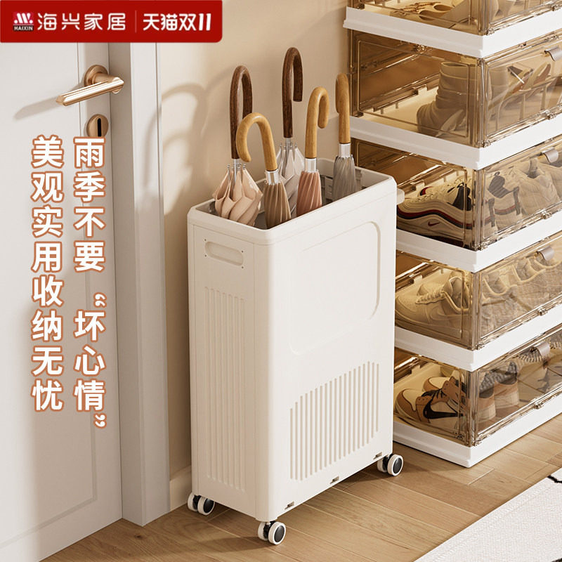 雨伞收纳架家用门口入户门伞桶置物架放伞神器长柄伞筐塑料收纳筒