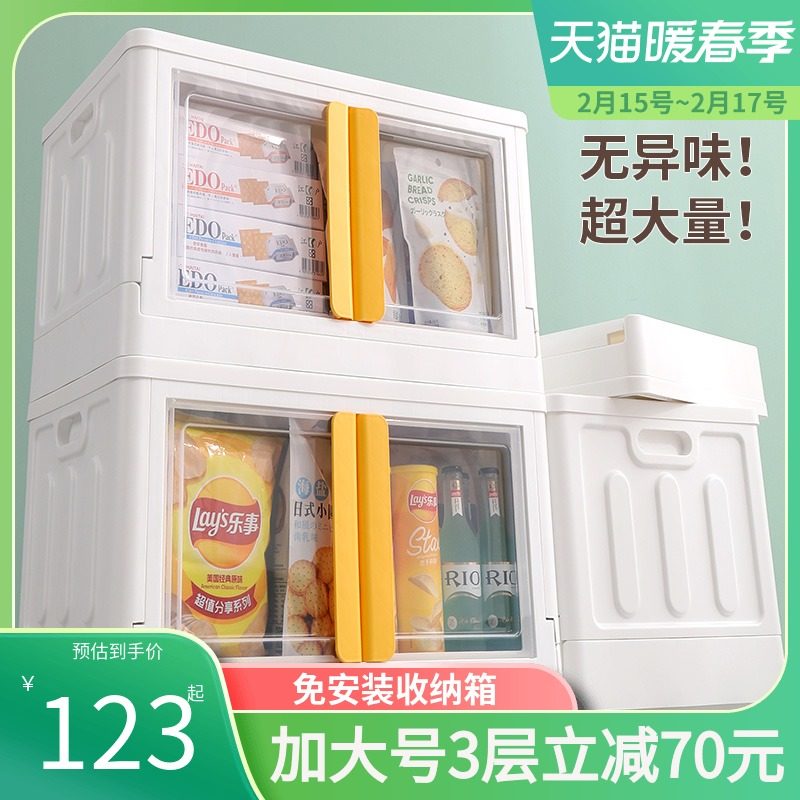 海兴折叠储物箱塑料箱子抽屉式衣服书本收纳神器收纳箱家用整理箱|msdalam kategori penyatuan simpanan, Rumah Storage Appliances, kotak simpanan, kotak simpanan - dari Buy2taobao.com untuk memberikan perkhidmatan ejen Taobao profesional membeli