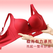 新品 红品礼盒内衣女结婚聚拢本命年文胸罩套装 性感防下垂无痕文胸