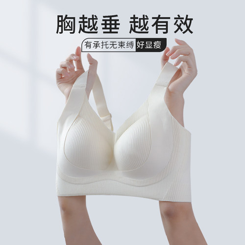 文胸一家缘无钢圈舒适防下垂聚拢