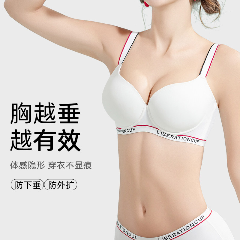 一家缘无痕大码内衣胖mm聚拢收副乳上托胸大显小防下垂调整型文胸