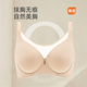 聚拢胖mm薄款 无痕光面文胸抹胸式 大码 大胸显小全罩杯有钢圈内衣女