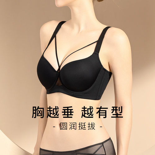 一家缘性感无痕软钢圈聚拢防下垂