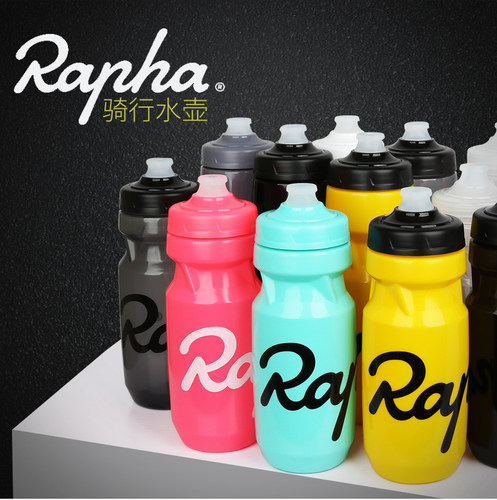 Rapha运动户外挤压式自行车水壶