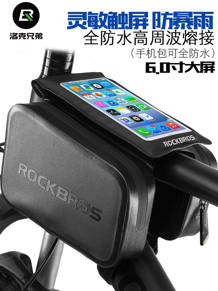 6.0英寸 可防暴雨 全防水系列