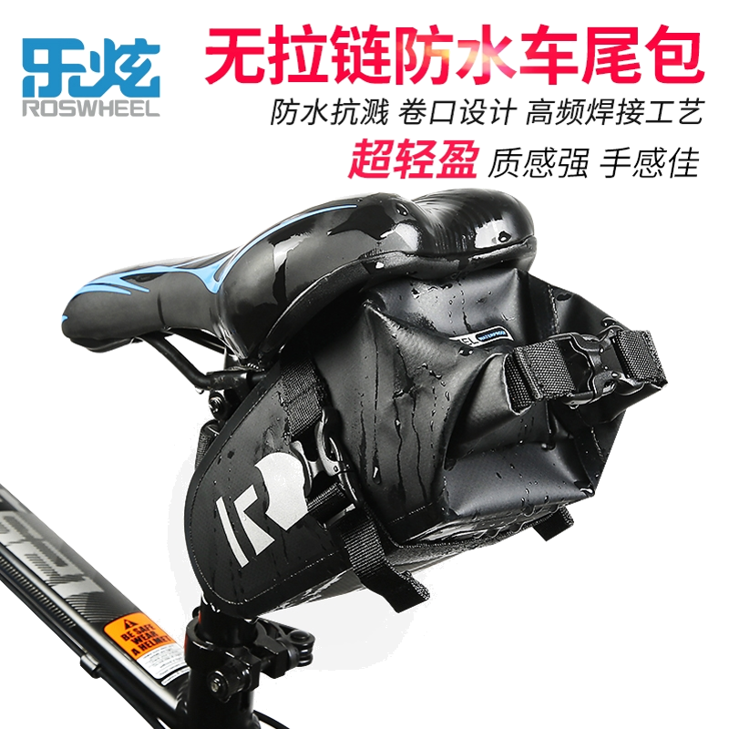 ROSWHEEL尾包乐炫全防水坐垫