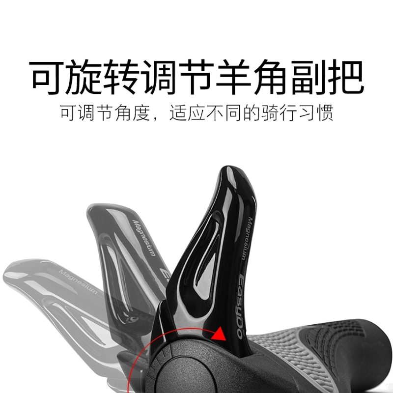 easydo锁死铝合金工体肉球小副把