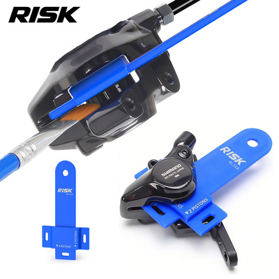 RISK自行车油压碟刹活塞 油碟夹器活塞撑开归位单边活动复位工具