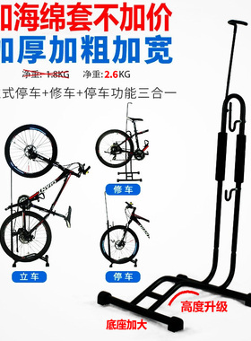 插入式停车架单车L型展示架自行车维修架立式山地车支撑架放车架