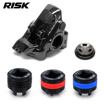RISK山地公路自行车油碟夹器活塞侧盖拆卸工具M9200/M9220/R9270