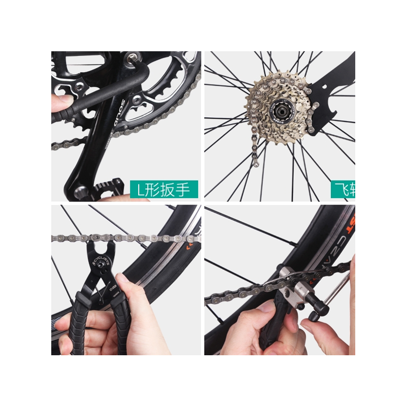 山地自行车工具箱套装维修