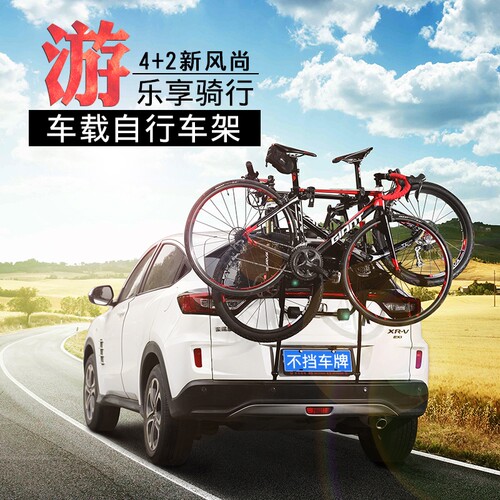 安全稳固 可挂2辆车 不挡车牌 咨询客服