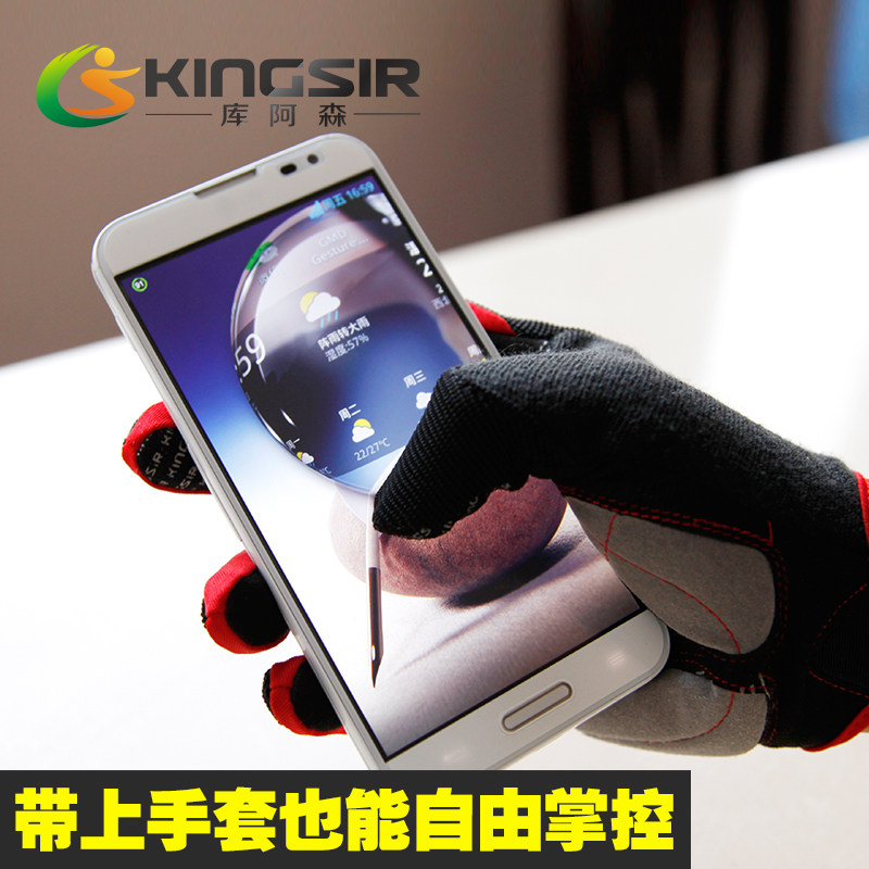 Gants de cyclisme mixte KINGSIR - Ref 2240655 Image 5