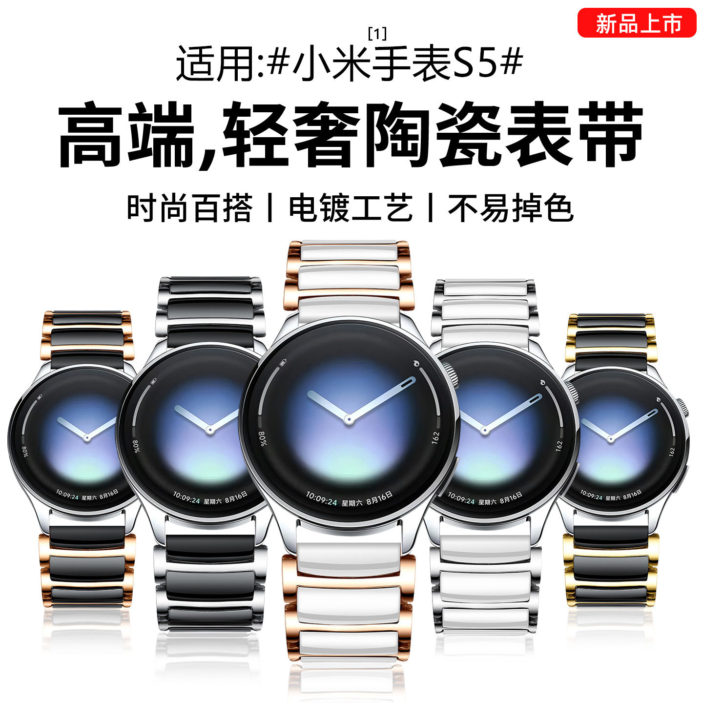 西蒙适用小米watchs5表带小米手表s5手表带小米手表watchs5手表表带xiaomi智能手表腕带真皮男女新款陶瓷金属