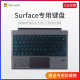 键盘盖go3微软pro9 3无线蓝牙go2平板电脑二合一pro7 西蒙适用surface键盘surfacepro10原装 porX