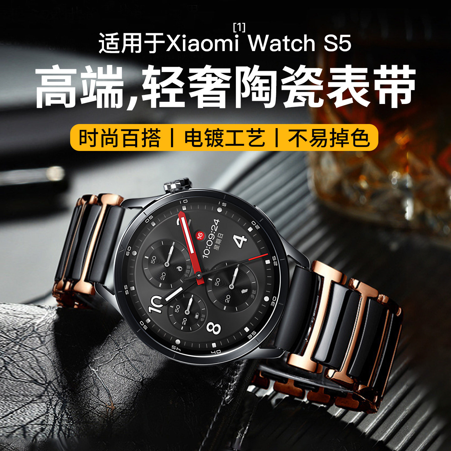 西蒙适用小米watchs5表带小米手表s5手表带小米手表watchs5手表表带xiaomi智能手表腕带真皮男女新款陶瓷金属