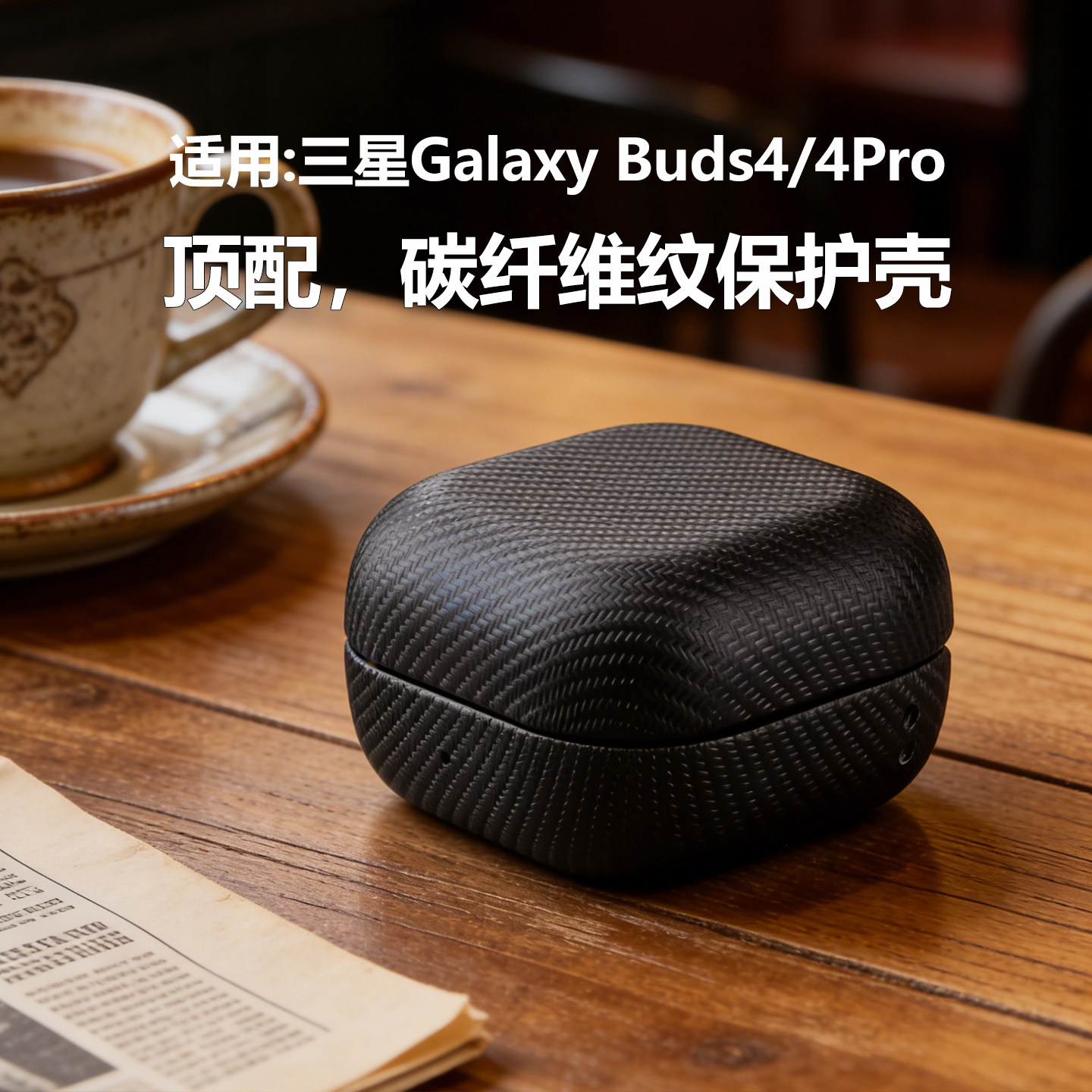 西蒙迪奥适用三星buds4保护套三星buds4pro耳机保护壳Galaxy buds4无线蓝牙耳机外壳buds4新款透明硅胶网红