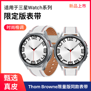 Classic手表表带watch4classic替换带5pro真皮watch5运动男女新款 Watch6 西蒙适用于三星watch6表带Galaxy