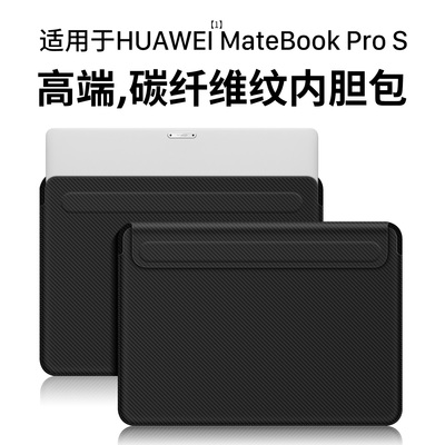 适用MateBookpros电脑包内胆包