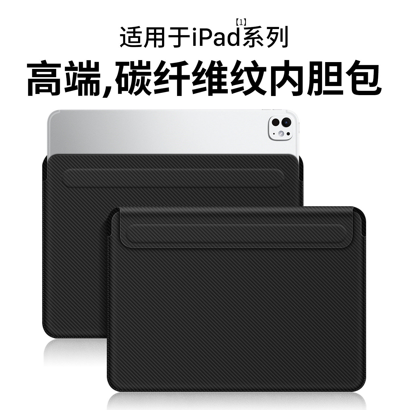 西蒙适用苹果ipad11保护套11英寸ipad2026平板收纳包第12代ipadair防摔苹果iPad带笔槽ipad12包11代内胆包
