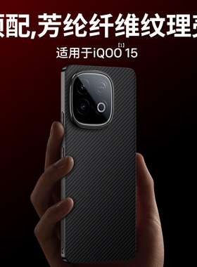 西蒙迪奥适用iqoo15手机壳vivoiqoo15pro保护套iQOO15pro全包手机壳防摔壳iqoo15软壳iq0015超薄外壳男女硅胶